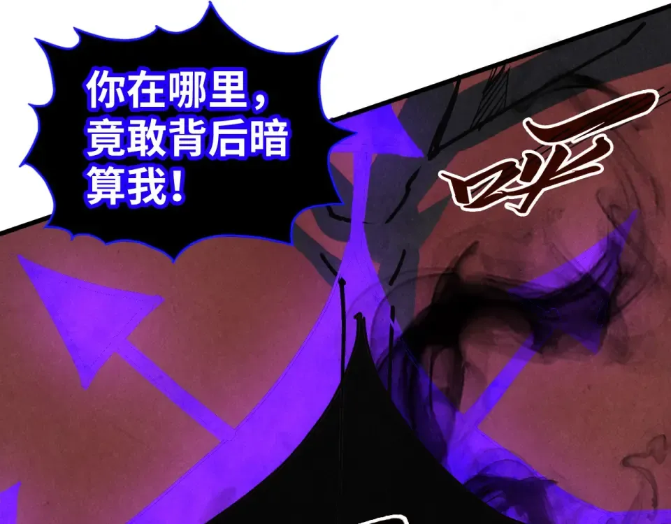 第481话 补全（二） 第110页