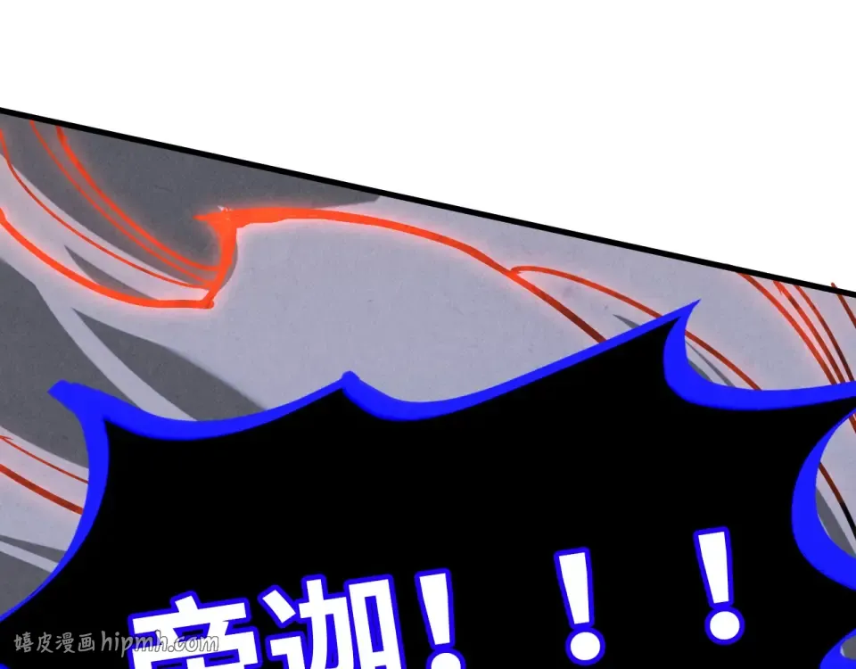 第481话 补全（二） 第112页