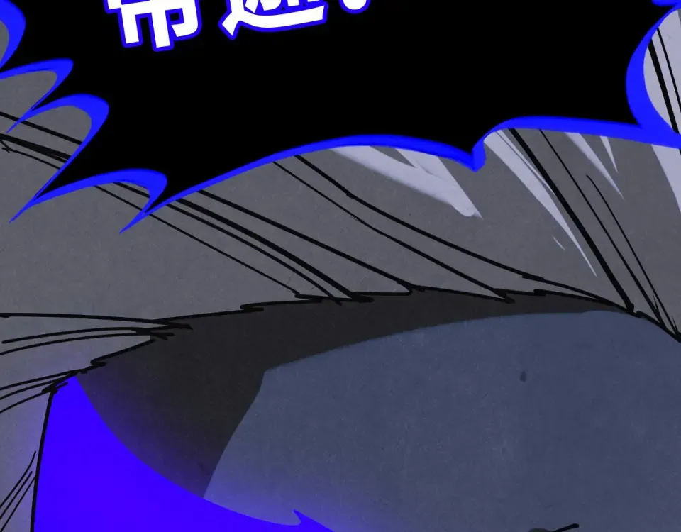 第481话 补全（二） 第113页