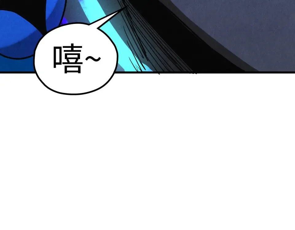 第481话 补全（二） 第116页