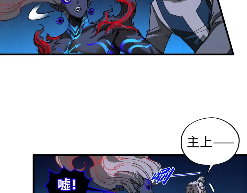 第481话 补全（二） 第124页