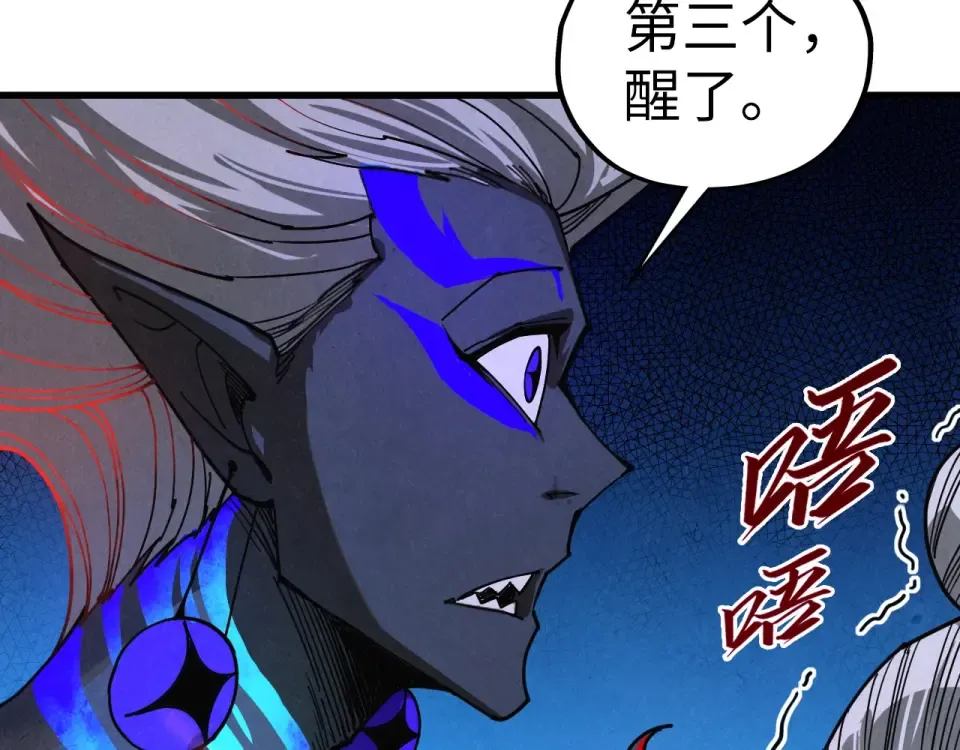 第481话 补全（二） 第126页