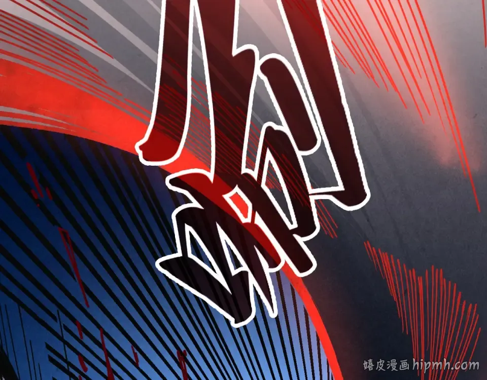 第481话 补全（二） 第128页