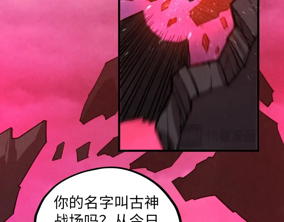 第481话 补全（二） 第135页