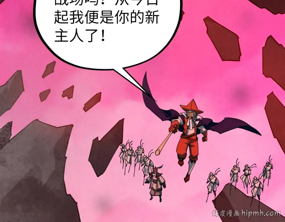 第481话 补全（二） 第136页