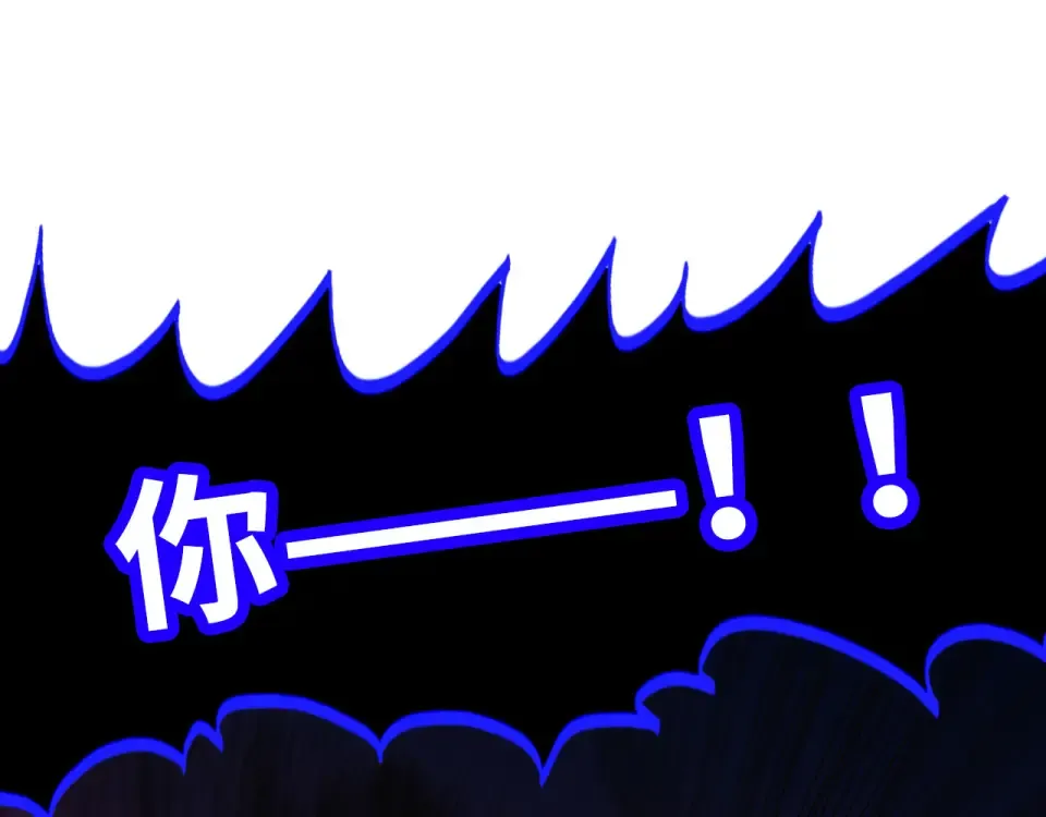 第481话 补全（二） 第139页