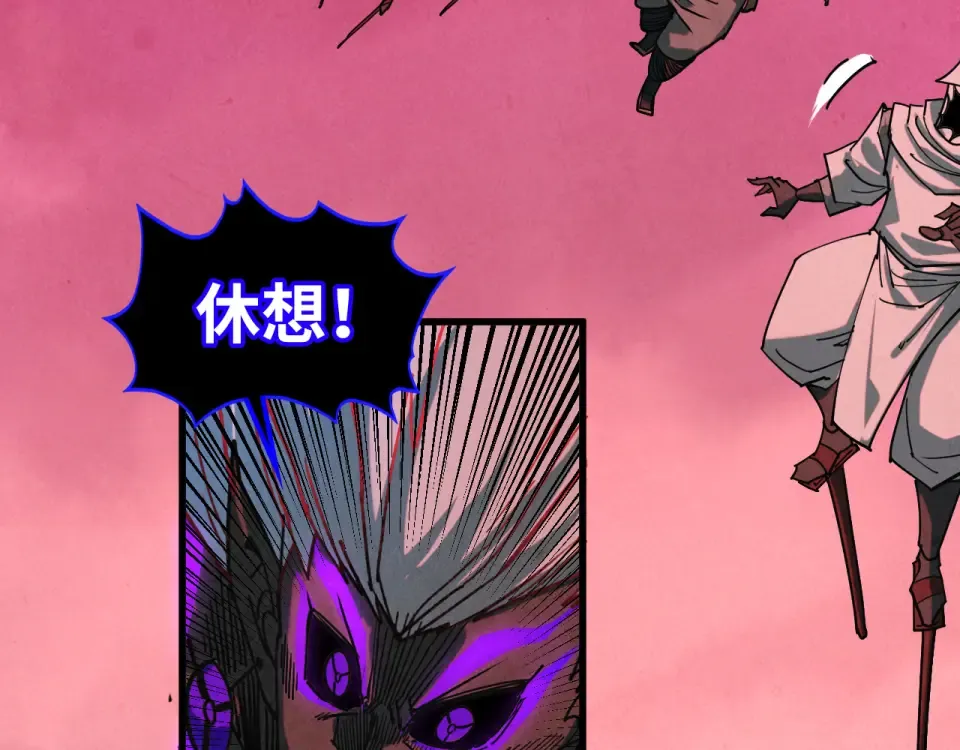 第481话 补全（二） 第146页