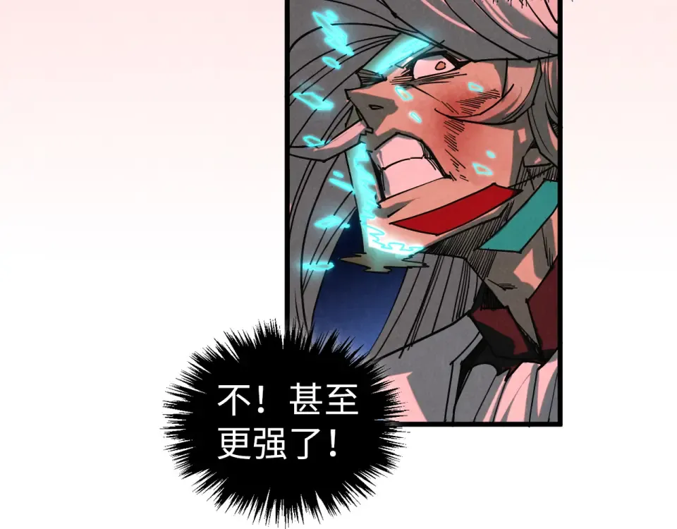第481话 补全（二） 第148页