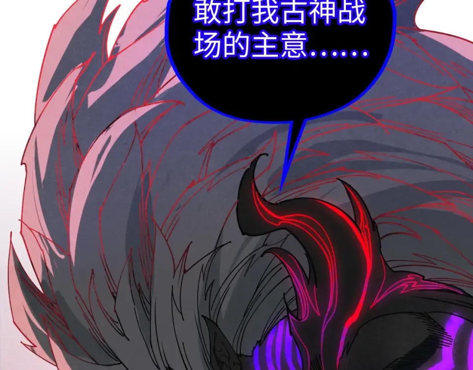 第481话 补全（二） 第150页