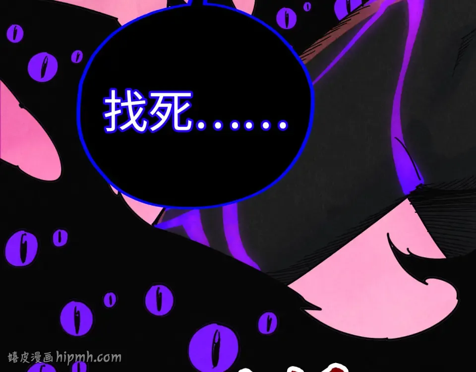 第481话 补全（二） 第152页