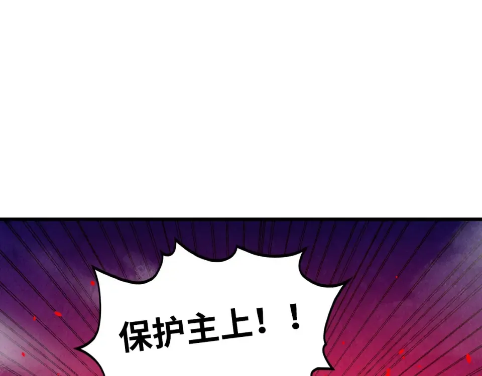 第482话 两种办法 第5页