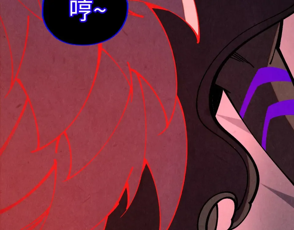 第482话 两种办法 第9页