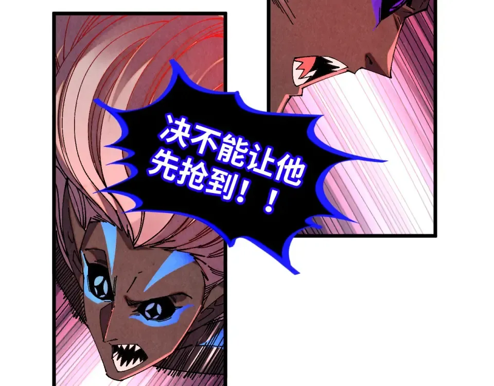 第482话 两种办法 第22页