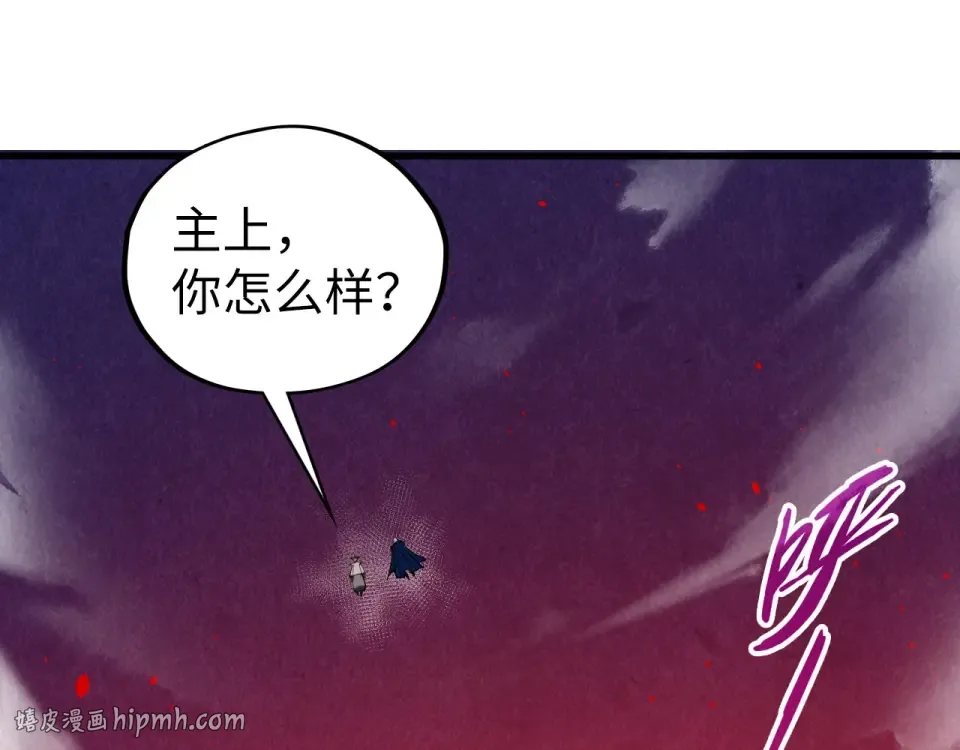 第482话 两种办法 第24页