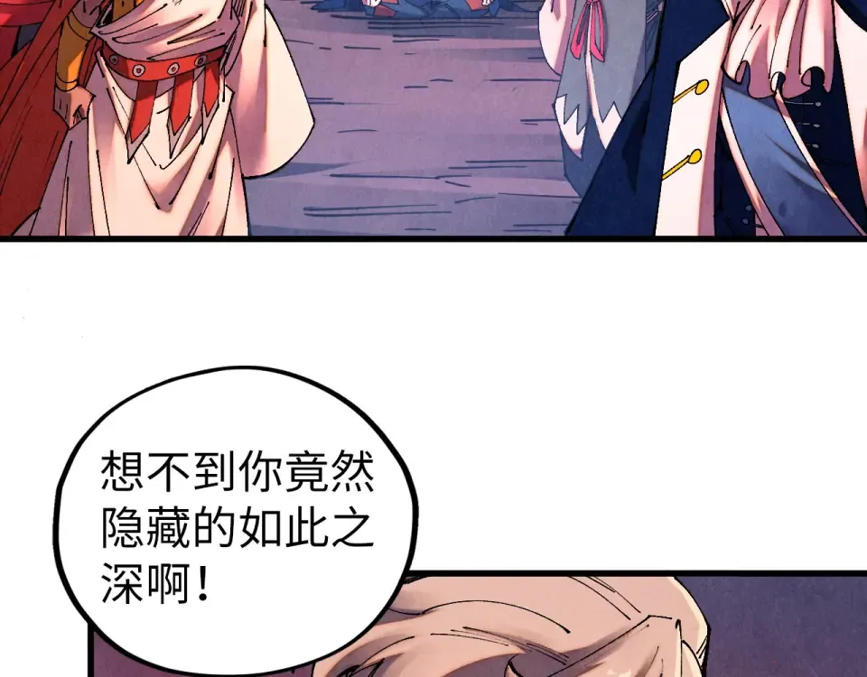 第482话 两种办法 第37页