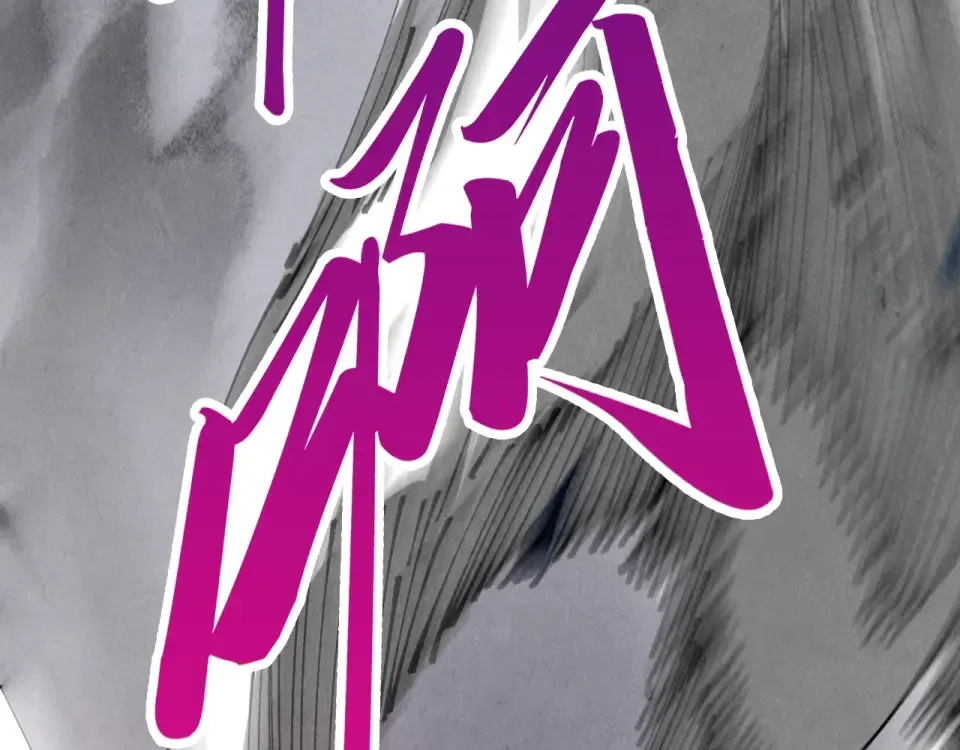 第482话 两种办法 第62页
