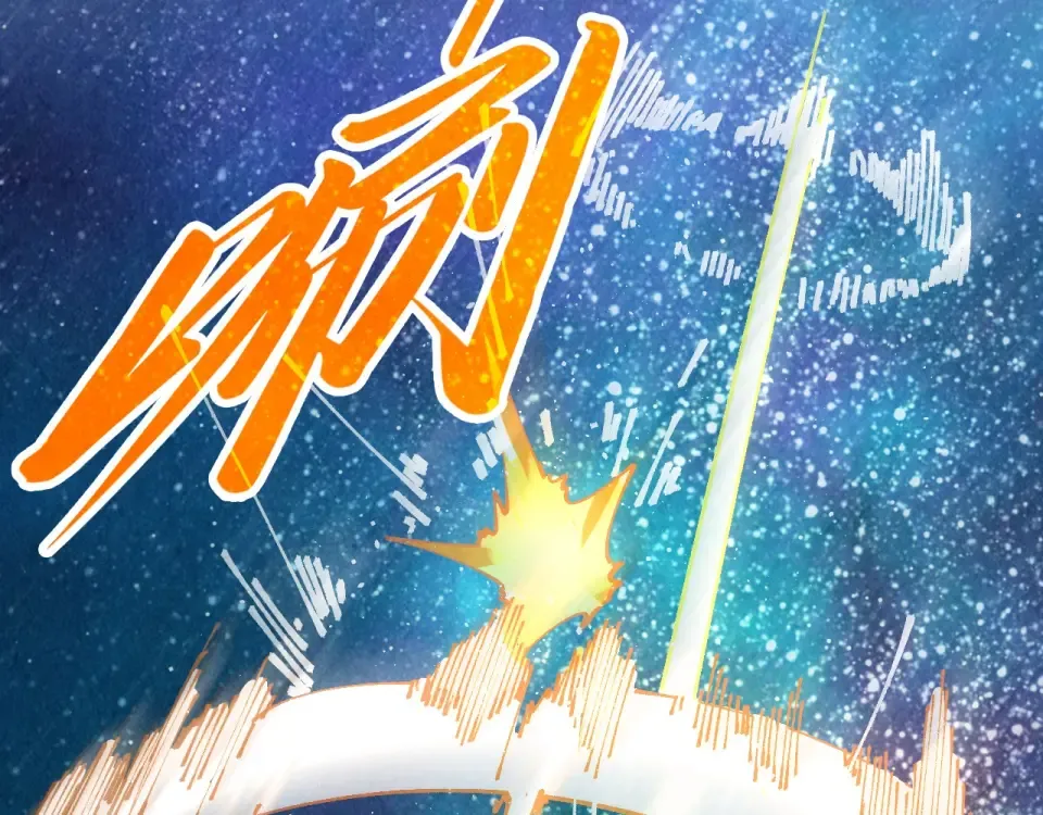 第482话 两种办法 第70页