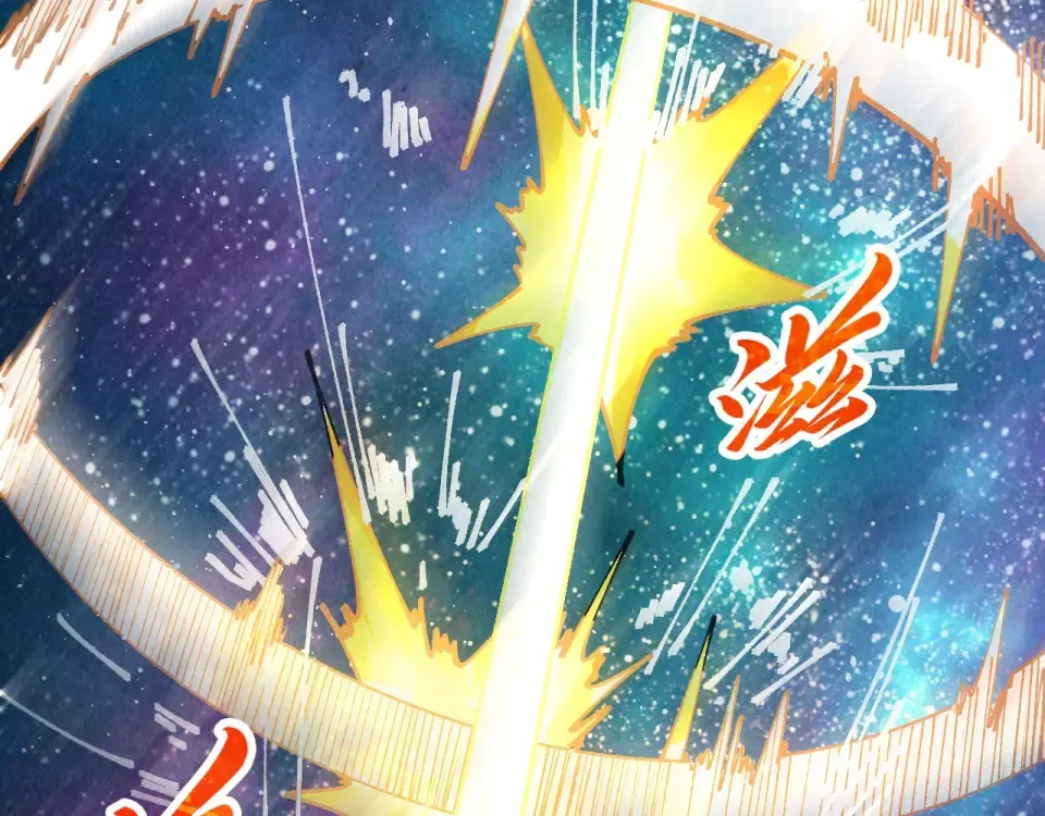 第482话 两种办法 第71页