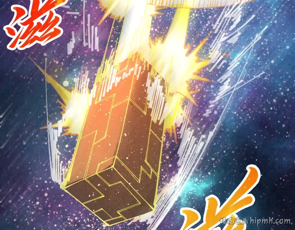 第482话 两种办法 第72页