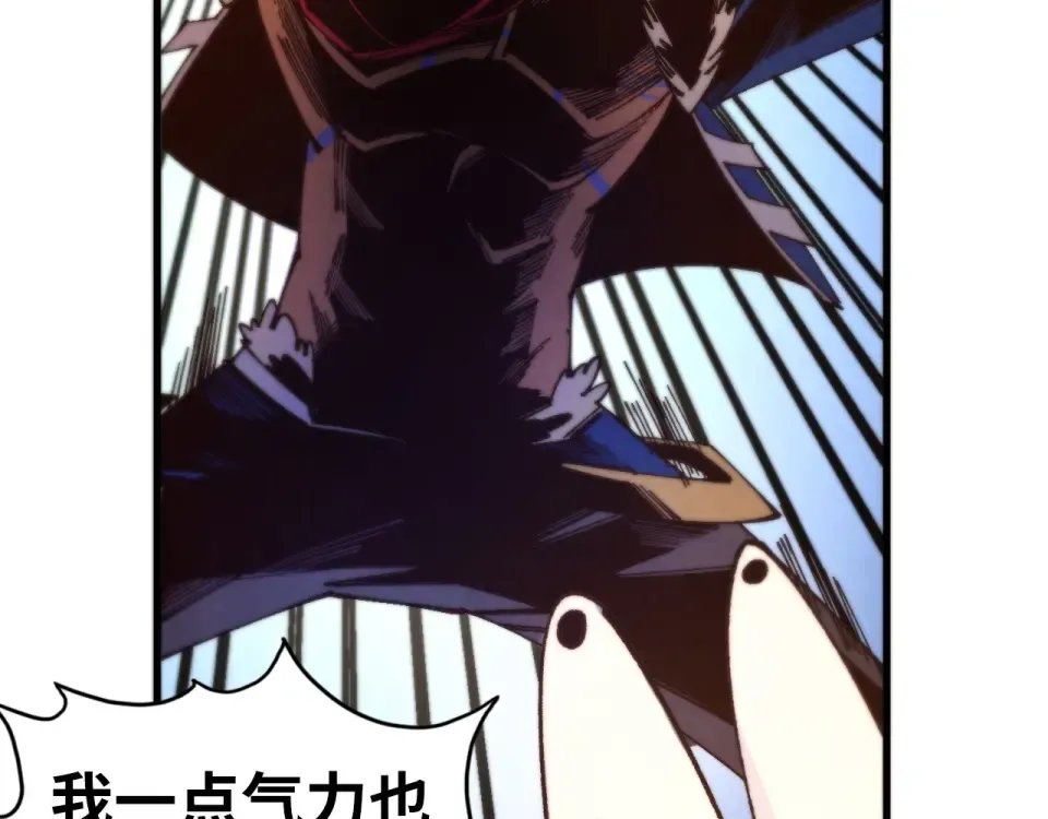 第482话 两种办法 第107页