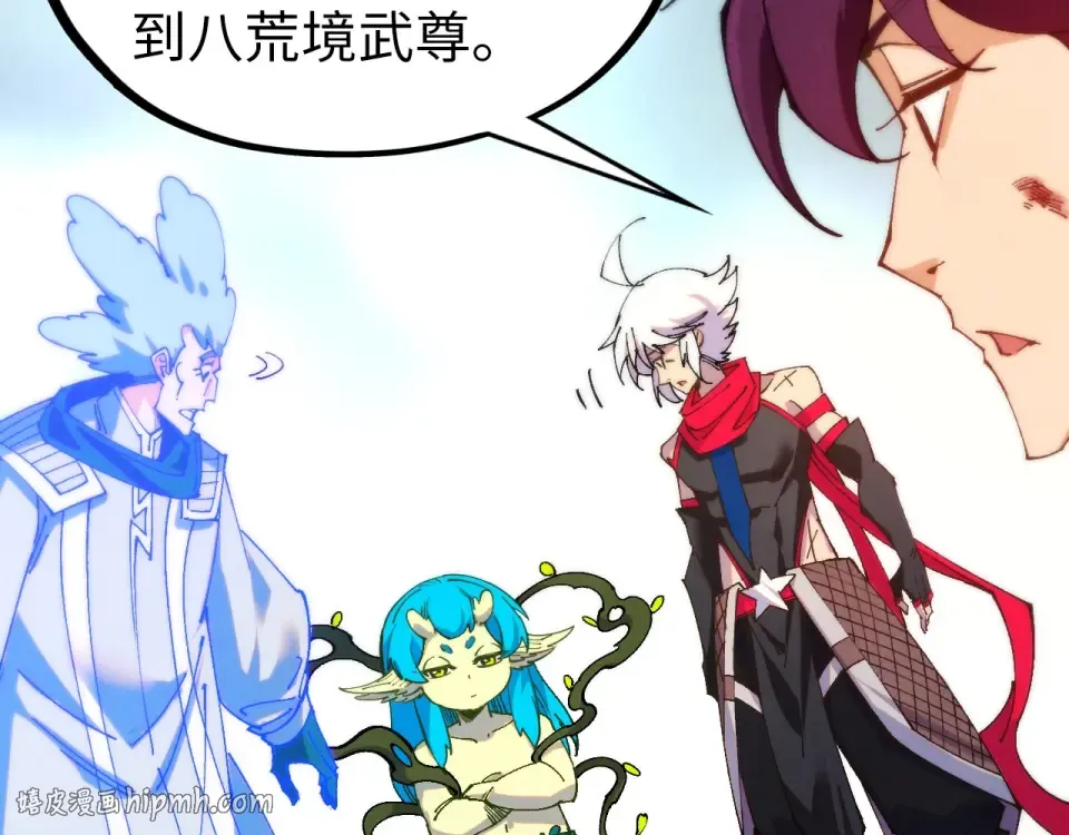 第482话 两种办法 第136页