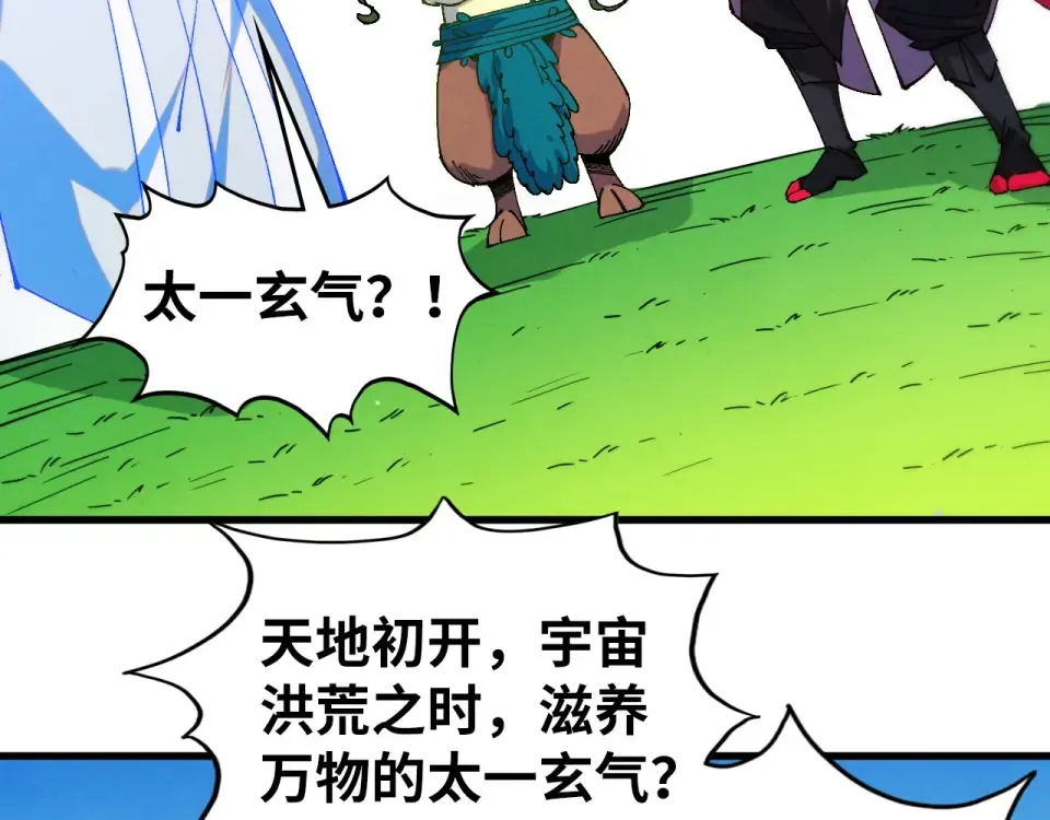 第482话 两种办法 第137页
