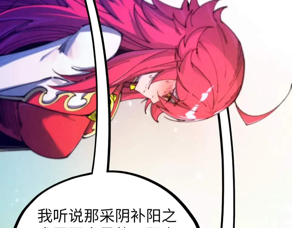 第482话 两种办法 第173页