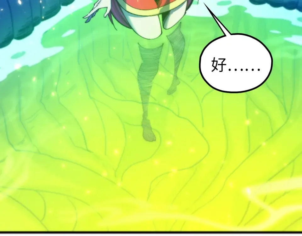 第482话 两种办法 第185页