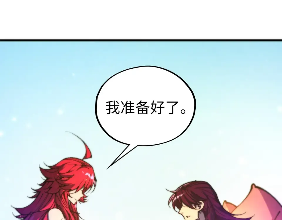 第482话 两种办法 第187页
