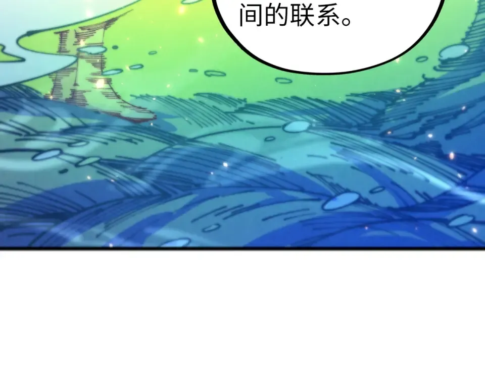 第482话 两种办法 第189页