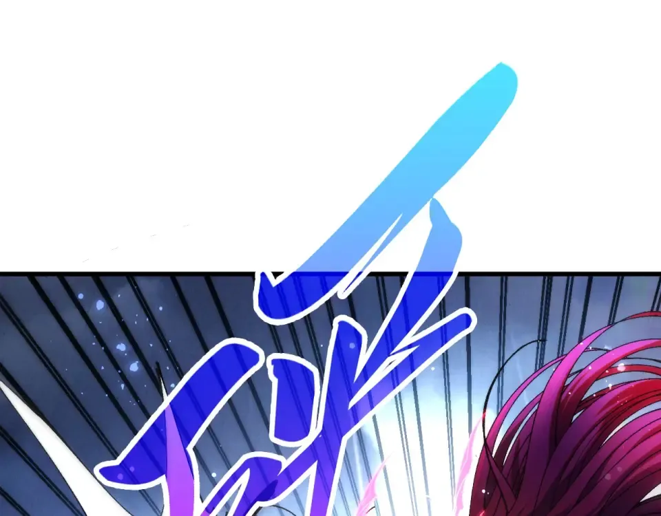 第477话 托付 第5页