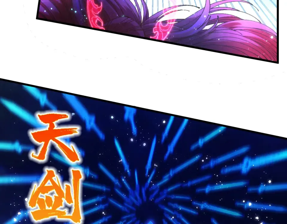 第477话 托付 第10页