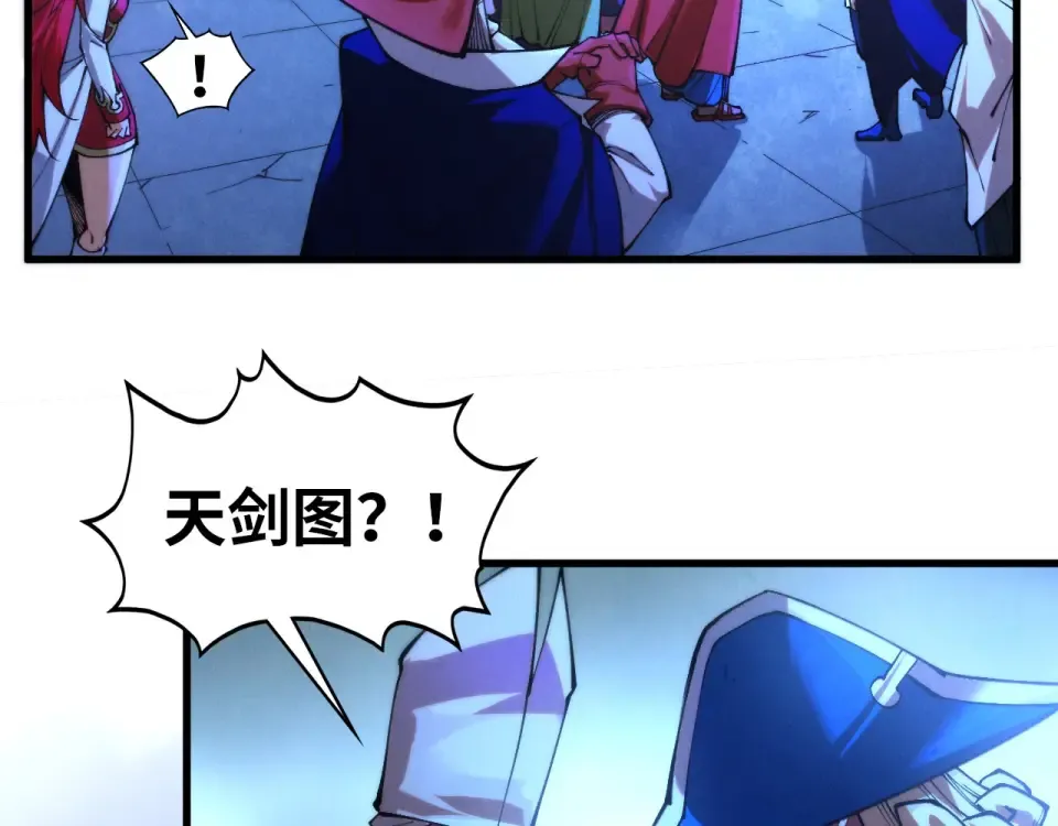 第477话 托付 第22页