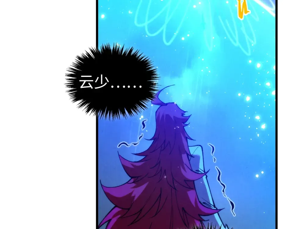 第477话 托付 第27页