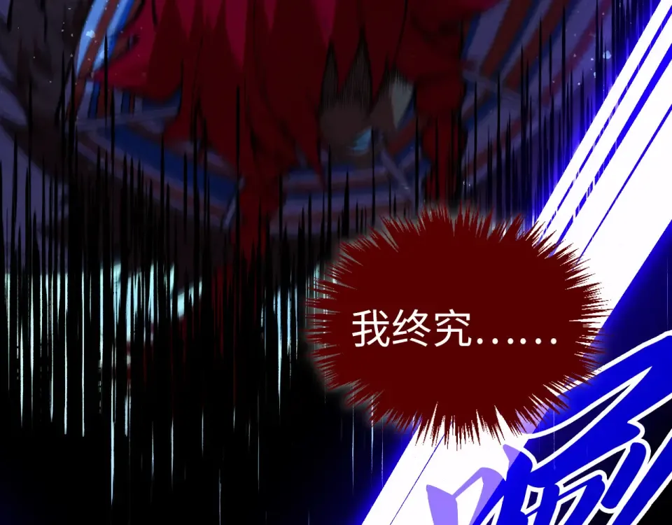 第477话 托付 第38页