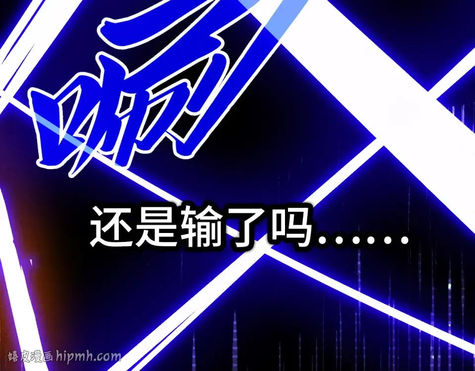 第477话 托付 第40页