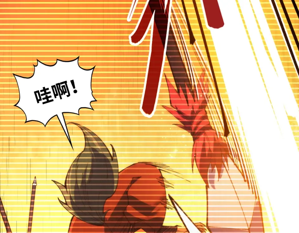 第477话 托付 第44页