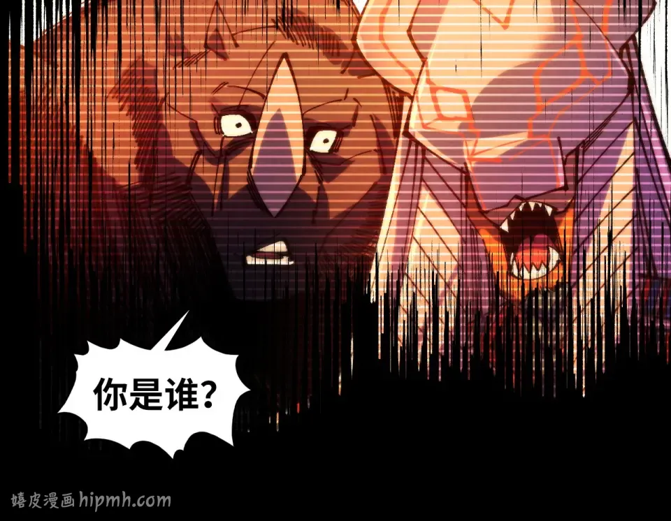 第477话 托付 第64页