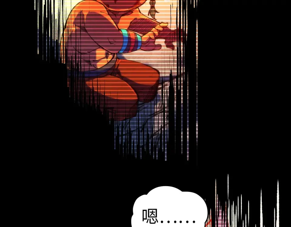 第477话 托付 第66页