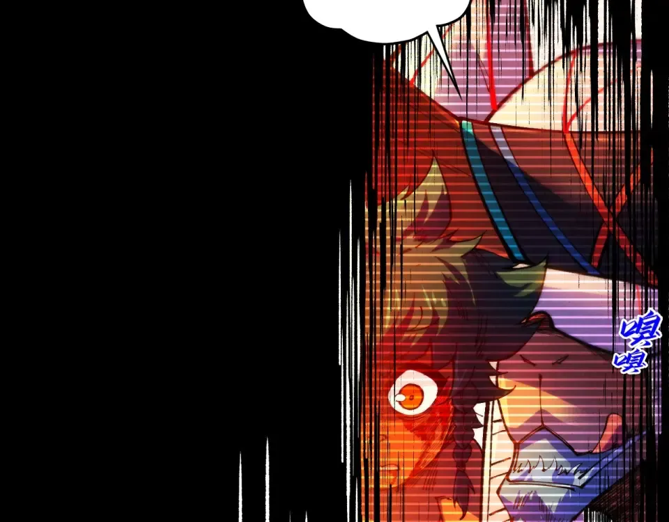 第477话 托付 第67页