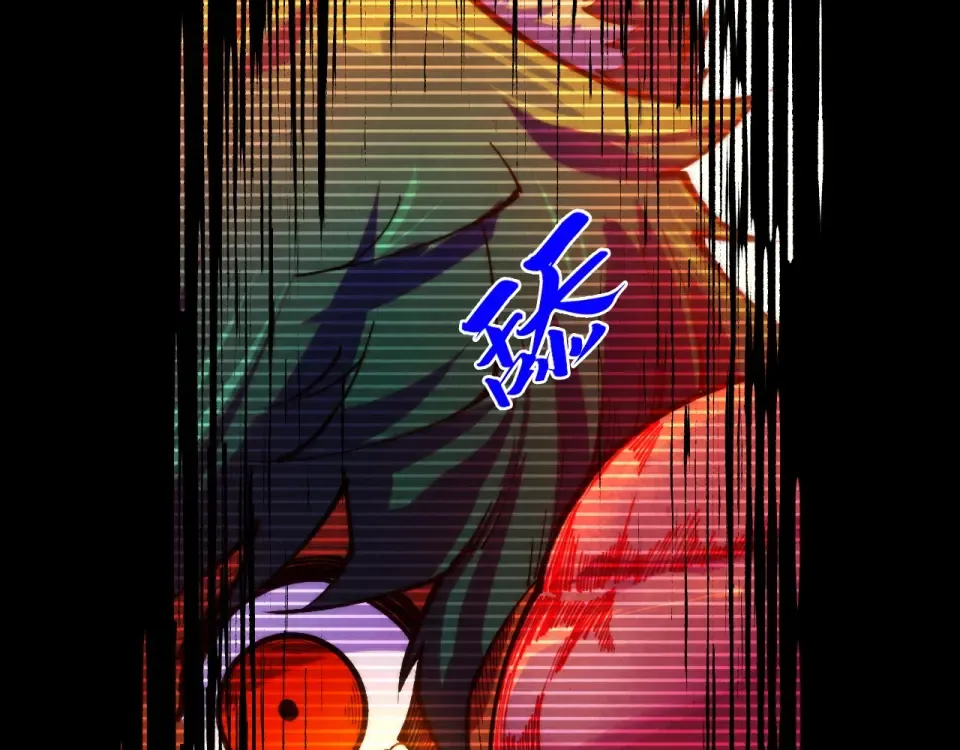 第477话 托付 第69页