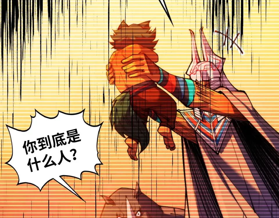 第477话 托付 第73页