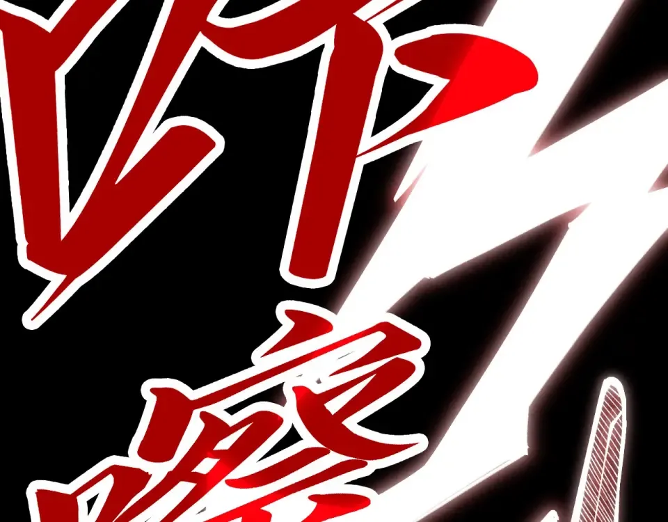 第477话 托付 第77页