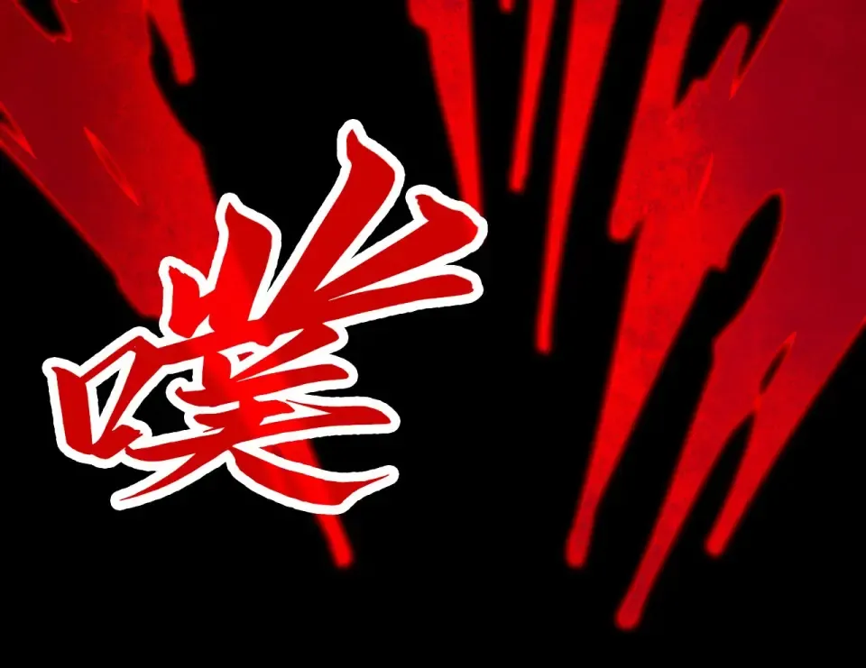 第477话 托付 第82页