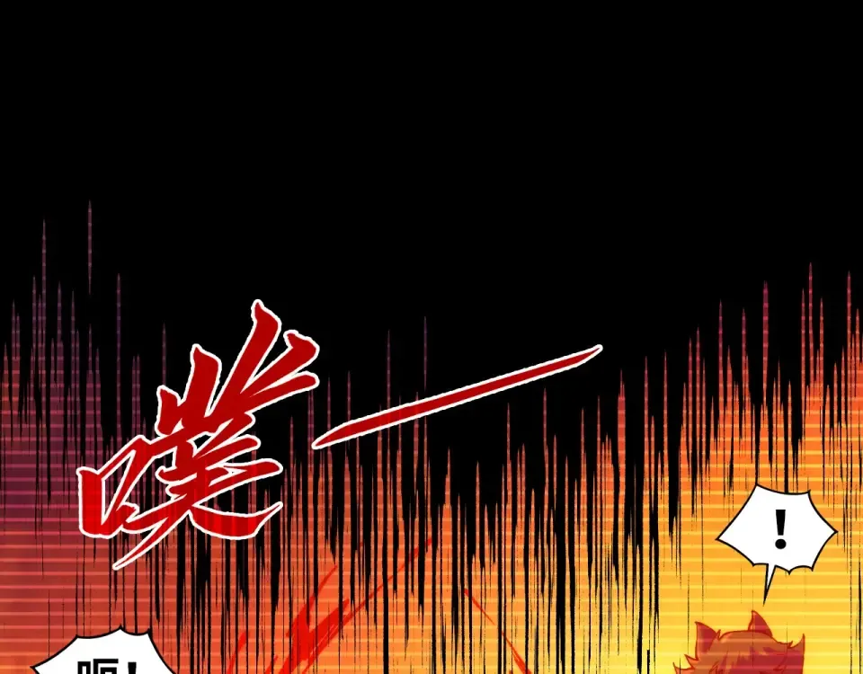 第477话 托付 第83页