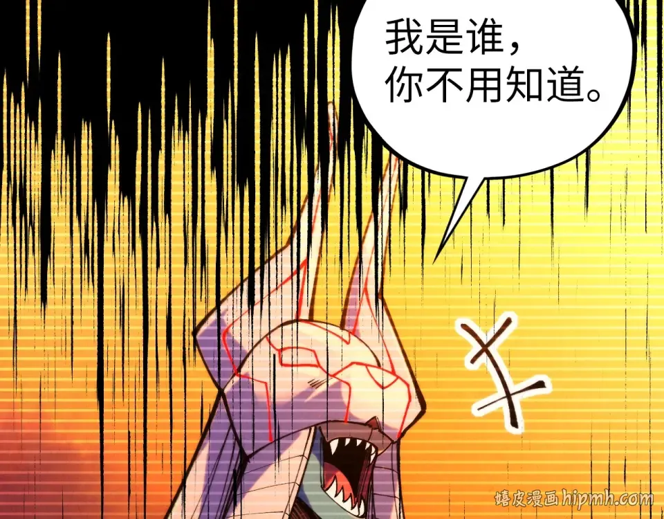 第477话 托付 第88页