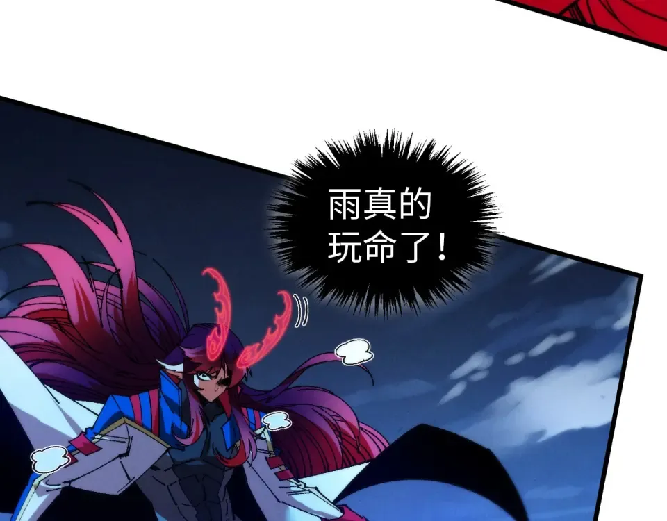 第477话 托付 第123页