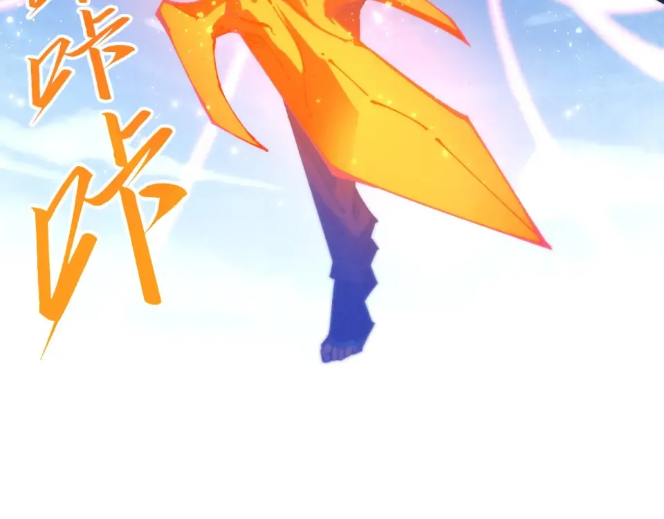 第477话 托付 第127页