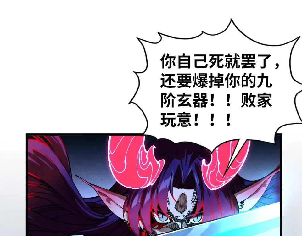 第477话 托付 第129页