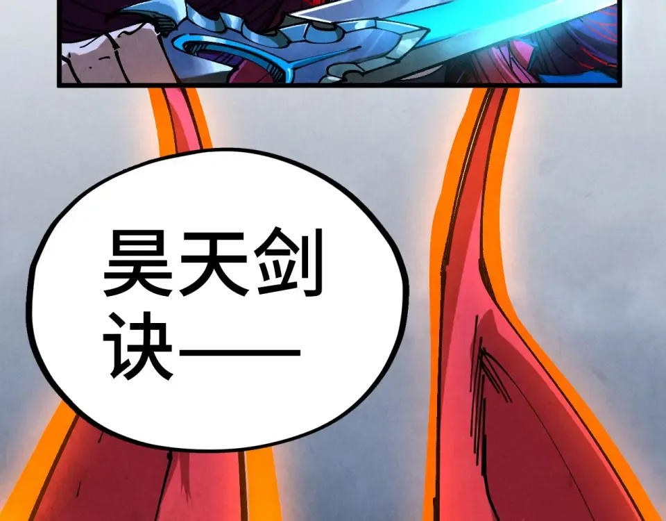 第477话 托付 第130页